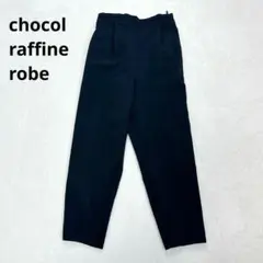 r28【ショコラフィネローブ】タックテーパードパンツ　ネイビー　サラッとした素材