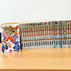妖怪ウォッチ 全23巻+映画関連本1冊（カード付き）完結