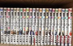 東京リベンジャーズ　1-22巻セット