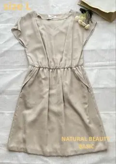NATURAL BEAUTY BASIC Vネック 半袖 ワンピースsizeL