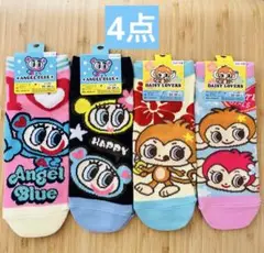 【匿名配送】新商品　エンジェルブルー　デイジーラヴァーズ　靴下　セリア　4点