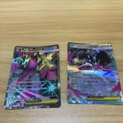 メガクチートEXSR & メガクチートEX RRセット