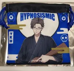 ヒプノシスマイク　ヒプマイ　巾着8thAnniversary ver.入間銃兎