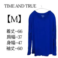 1点物✨TIME AND TRUE 【M】長袖Tシャツ ブルー 鮮やか シンプル
