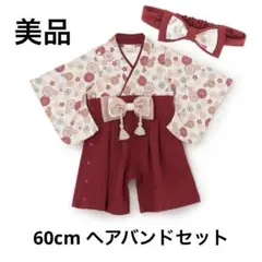 《美品》petit main【プティマイン】　袴　ロンパース　赤　60cm