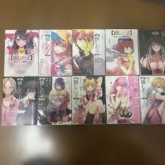 推しの子 1-10巻 カバー付き
