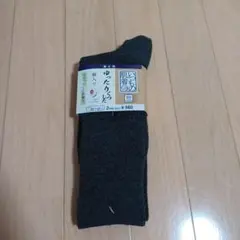 新品・未使用 メンズ 靴下 ソックス 2足セット