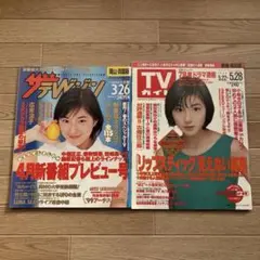 Item thumbnail for item c9a1afa4-eb4d-4b71-a4be-13c47e50e23b