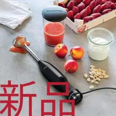 KitchenAid キッチンエイド ハンドブレンダー 2段階変速 ブラック