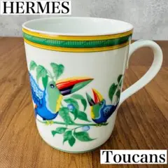 希少【美品】HERMES 『トゥカン』マグカップ 1個 鳥イラスト