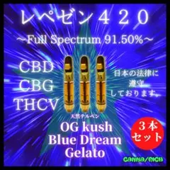 OBG ❽☆【本物の効目リキッド1.0ml】CBD CBG THCV【匿名配送