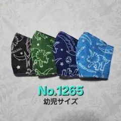 Item thumbnail for item 69aa2478-60f8-4e66-b3f7-8b30991ed2d0