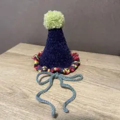 パーティーハット　かぎ針編み
