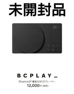 ペトロールズ PETROLZ BCPLAY CD付 長岡亮介 CDプレーヤー ペトロールズ PETROLZ BCPLAY CD付 長岡亮介 CDプレーヤー