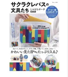 Item thumbnail for item a493811d-58c6-4619-a3b4-36512da10209