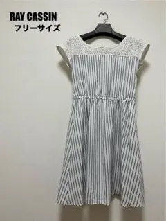 最終値下　raycassin 美品　胸元レース切り替えストライプワンピース