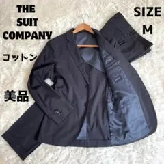 美品 ザスーツカンパニー ビジネススーツセットアップ ダークグレー コットン M