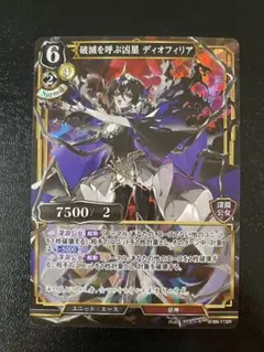 ビルディバイド 発掘調査 破滅を呼ぶ凶星 ディオフィリア 海底神殿 アレイネ ビルディバイド 発掘調査 破滅を呼ぶ凶星 ディオフィリア 海底