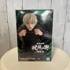 呪術廻戦 狗巻棘 フィギュア プライズ