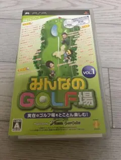 PSP　みんなのGOLF場 Vol.1