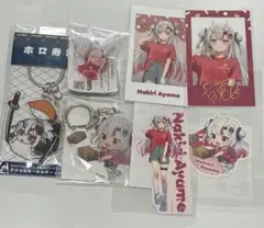 Item thumbnail for item 0aec6177-e773-4a79-aff8-838fb8ef749a