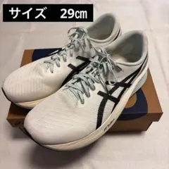アシックス　asics s4＋YOGIRI ランニングシューズ　29㎝　箱あり