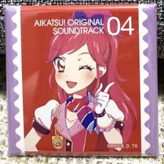 アイカツ　ジャケバ　セイラ