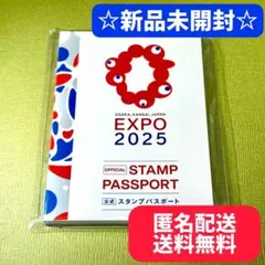 ☆最安☆ EXPO2025 公式 スタンプパスポート ミャクミャク 大阪関西万博