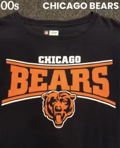 00s NFL シカゴ　ベアーズ ロンT ネイビー　丸胴　ホンジュラス製　袖プリ