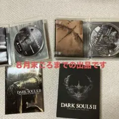 プレステ3ソフト　DARK SOULS II