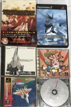 エースコンバット５点＋ガンシューティング１本