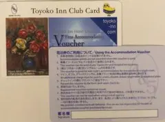 東横イン宿泊券 2枚
