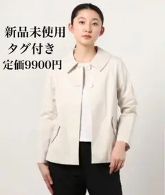HAVE A NICE TRIP モダンブロークンツイルＡラインショートコート