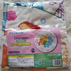 新品 未使用 ポケットモンスター サークルタオル Sweets Time