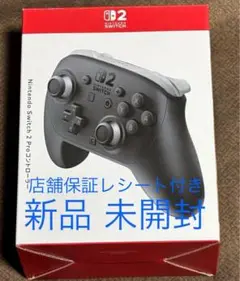 新品 未開封 Nintendo Switch 2 Proコントローラー プロコン