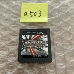 a503 ポケットモンスター プラチナ　ニンテンドーDS