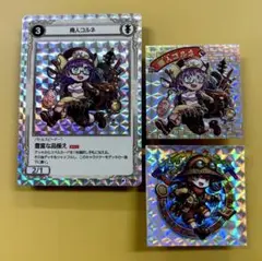 Item thumbnail for item 3fe08b4f-0070-4e7e-960e-85c8ab687f12