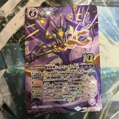 バトスピ シュタインボルグx