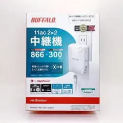 ☆★BUFFALO Wi-Fi 中継器 WEX-1166DHPS2★☆