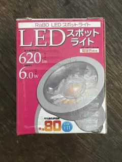 LED寿命40000時間口金E11 Ra80 電球色 6W620lm 10セット
