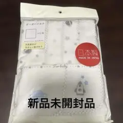 ベビーガーゼハンカチ 27×27cm×6枚