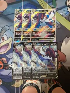 ポケモンカード　ヒスイダイケンキ　v vstar