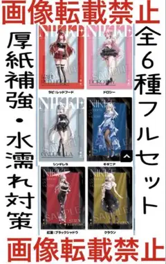 NIKKE●ローソン●クリアファイル●フルコンプリート●勝利の女神●送料込み