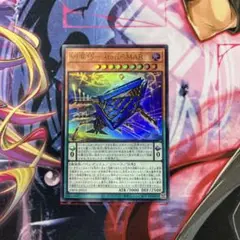 遊戯王　エニアクラフト-アトリマール　ウルトラレア1枚