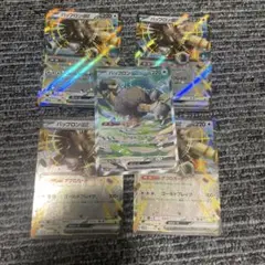 ポケモンカード　バッフロンSAR