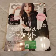 CLASSY.(クラッシィ) 2024年4月号