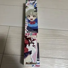 特製ラバーマット 星龍パーフェクト・アース プレイマット　ドラゴン娘 星龍パーフェクト・アース プレイマット ドラゴン娘 ドラ娘