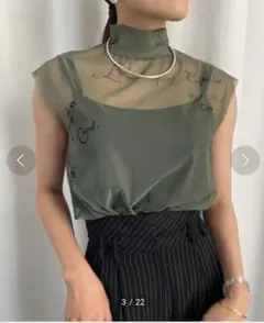 【完売品】アメリヴィンテージ HOROSCOPE SKIN TOP ベージュ