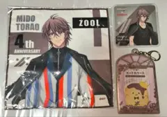 アイドリッシュセブン　ŹOOĻ　虎於　タオル　コースター　カードケース