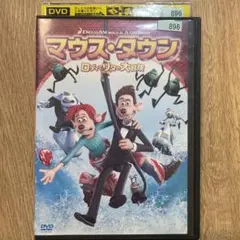 (未使用･未開封品)マウス・タウン ロディとリタの大冒険 [Blu-ray] Amazon.co.jp: マウス・タウン ロディとリタの大冒険 [Blu-ray